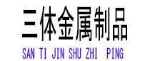 二七光伏配件
