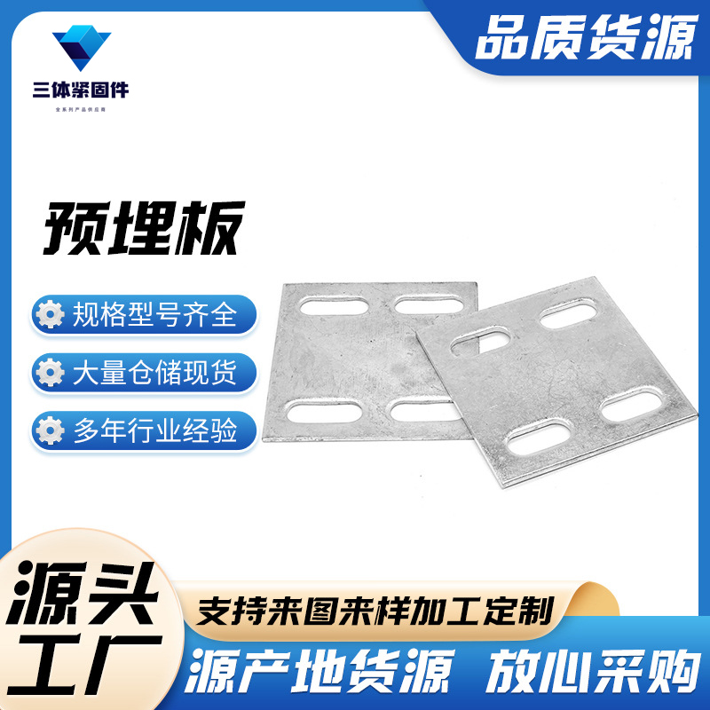 二七三体金属制品
